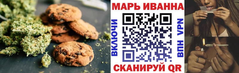 Еда ТГК марихуана  Сергач 