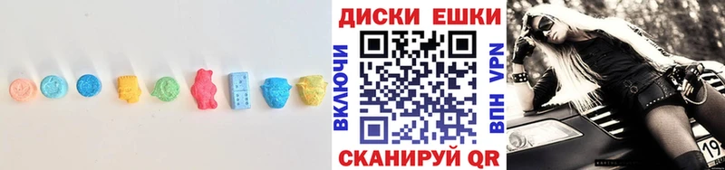 где можно купить   Сергач  ЭКСТАЗИ VHQ 