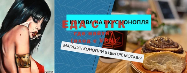 метамфетамин Абаза