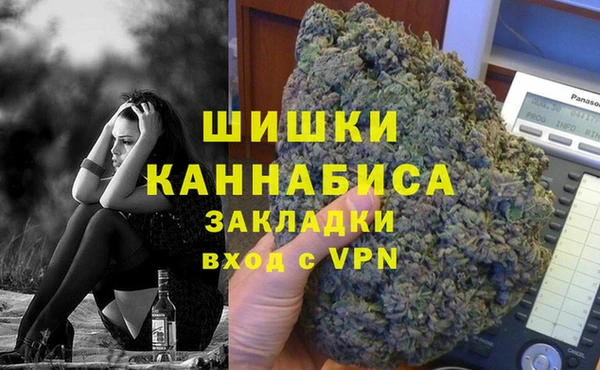 метамфетамин Абаза