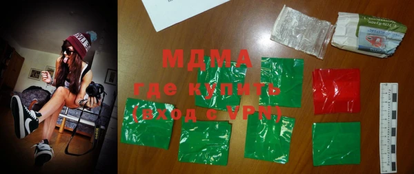 синтетический гашиш Абдулино