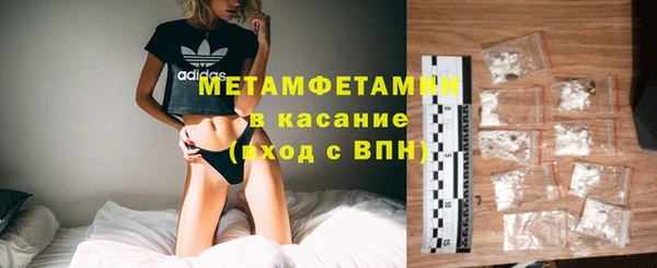 метамфетамин Абаза