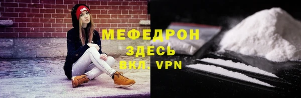 метамфетамин Абаза
