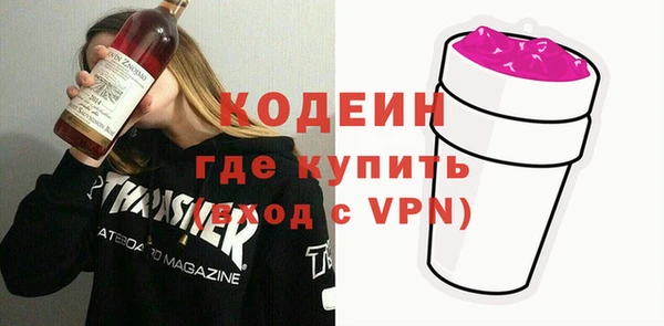 синтетический гашиш Абдулино