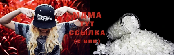 синтетический гашиш Абдулино