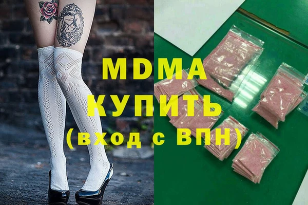 каннабис Абинск