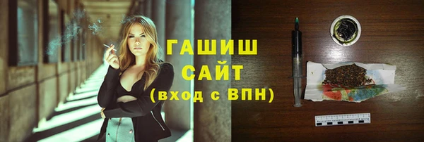 метамфетамин Абаза
