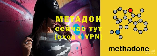 синтетический гашиш Абдулино
