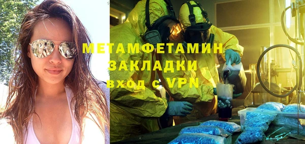 синтетический гашиш Абдулино