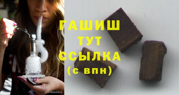 синтетический гашиш Абдулино
