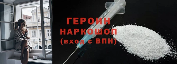 экстази Рославль