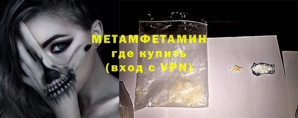 синтетический гашиш Абдулино