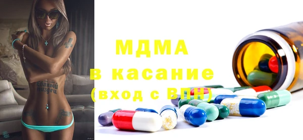 герыч Россошь