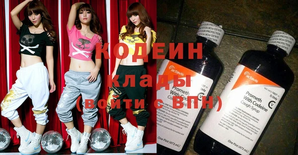 синтетический гашиш Абдулино