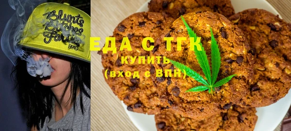 синтетический гашиш Абдулино