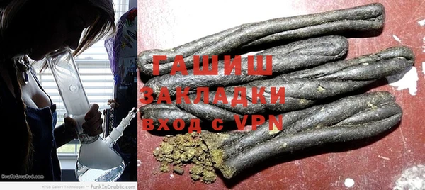 синтетический гашиш Абдулино