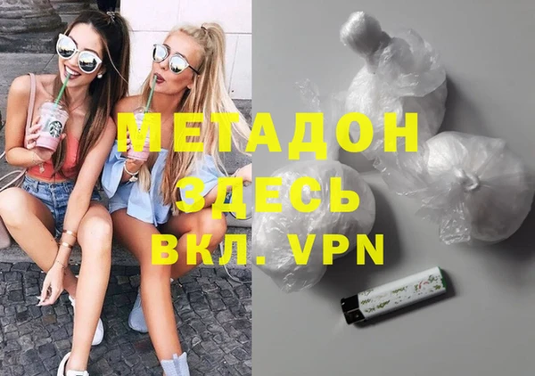 метамфетамин Абаза