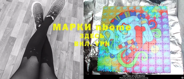 синтетический гашиш Абдулино