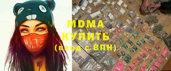 каннабис Абинск