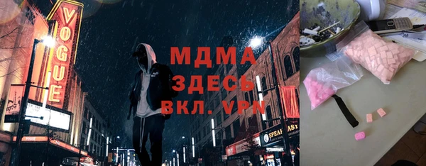 метамфетамин Абаза