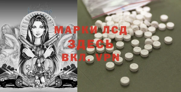 метамфетамин Абаза