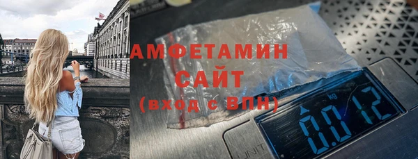 метамфетамин Абаза