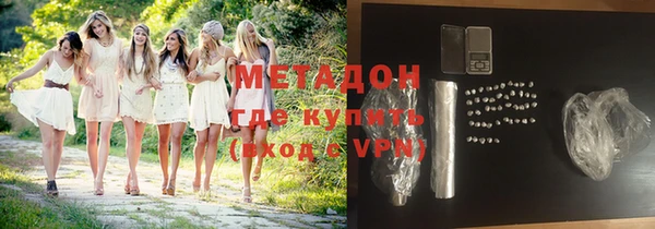 метамфетамин Абаза