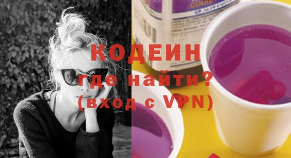 экстази Рославль