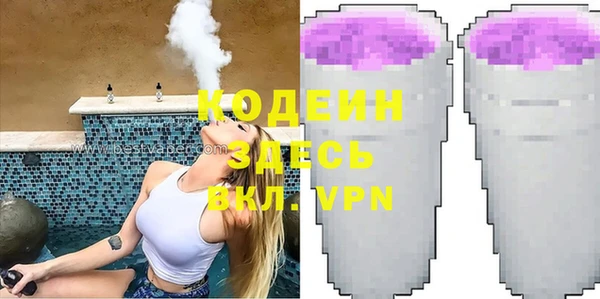 метамфетамин Абаза