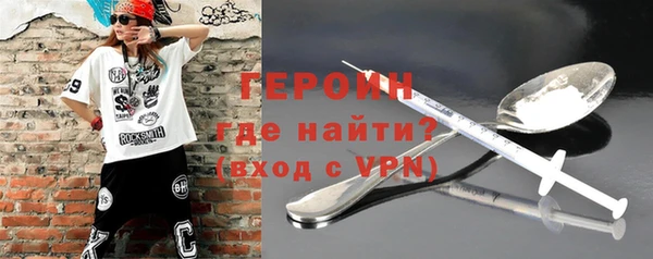герыч Россошь