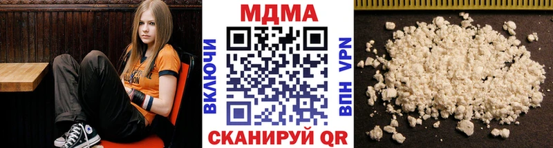 MDMA молли наркошоп площадка наркотические препараты Сергач