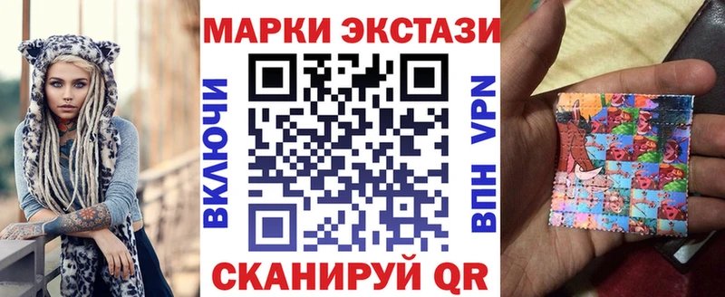 цена   Сергач  Марки N-bome 1500мкг 