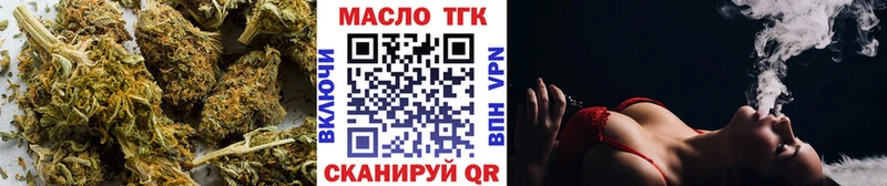 Дистиллят ТГК вейп с тгк  Сергач 